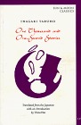 A Thousand One-Second Stories book cover