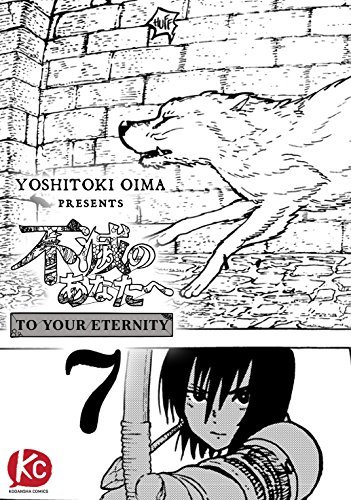To Your Eternity #7 book cover