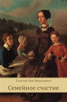 Family Happiness book cover