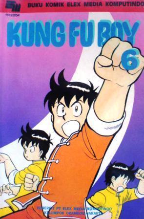 Kungfu Boy book cover 3