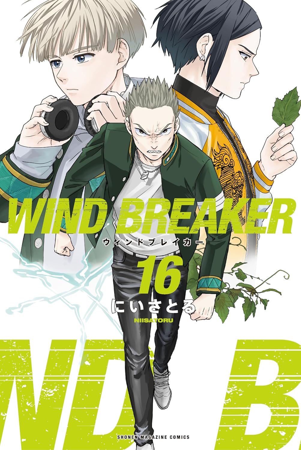 WIND BREAKER 16 book cover