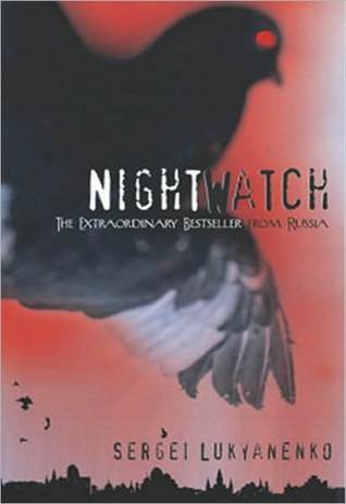 Дозоры book cover 1