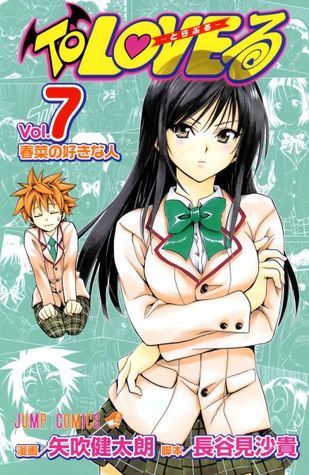 To LOVEる-とらぶる 7 book cover