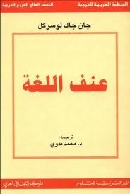 Routledge Revivals book cover