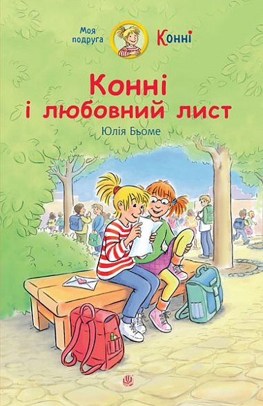Meine Freundin Conni book cover 1
