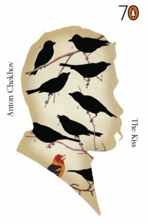 The Kiss book cover