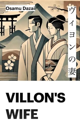Villon's Wife book cover