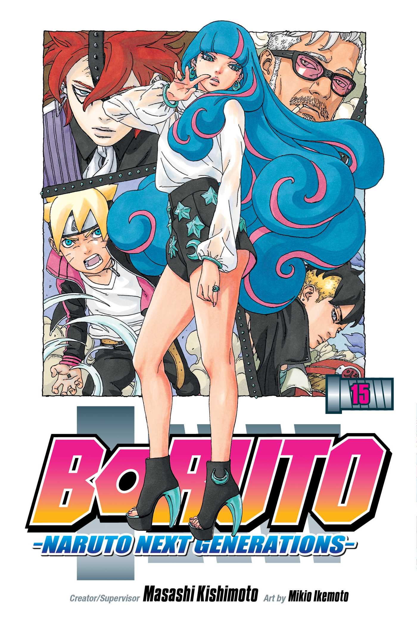 Boruto book cover