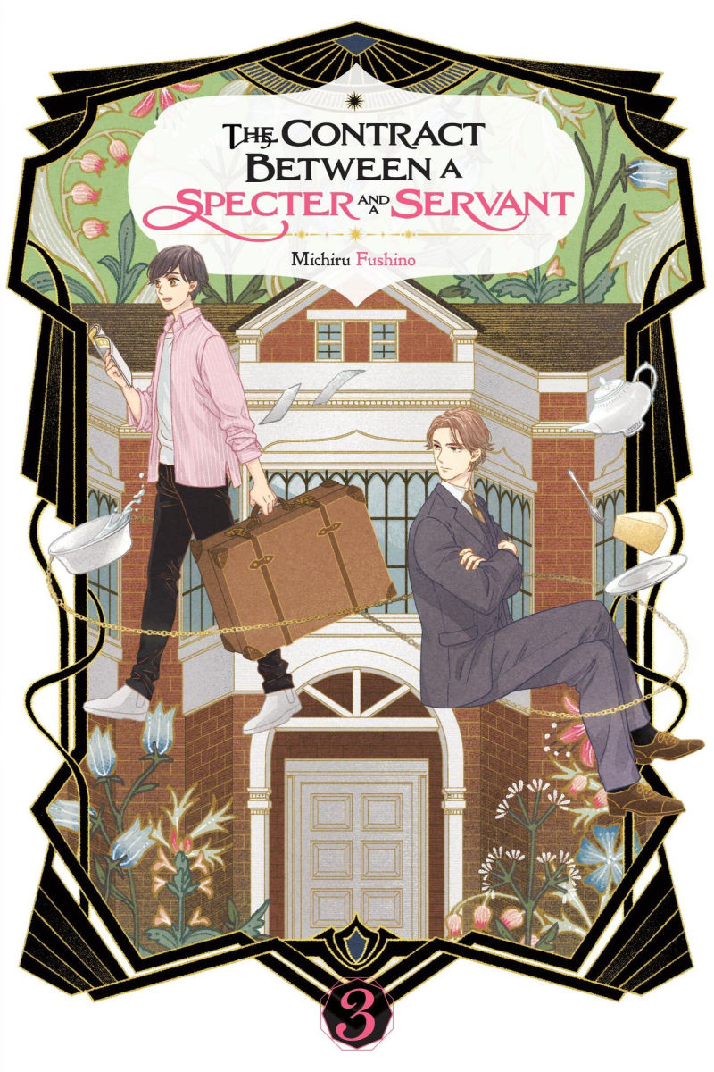 The Contract Between a Specter and a Servant book cover 3