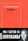 Kōsaku book cover