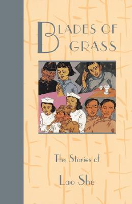 Blades of Grass book cover