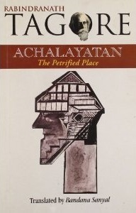 Achalayatan book cover