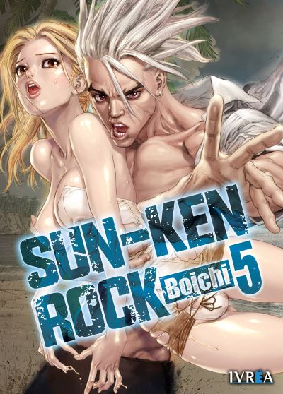 Sun-Ken Rock, vol. 5 book cover