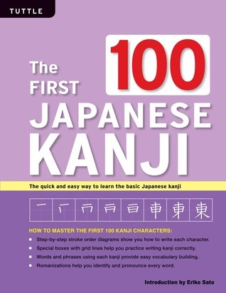 The First 100 Japanese Kanji book cover