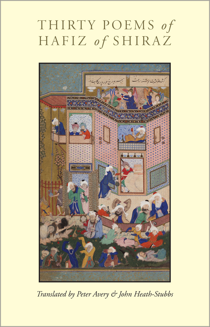 Thirty Poems of Hafiz of Shiraz book cover