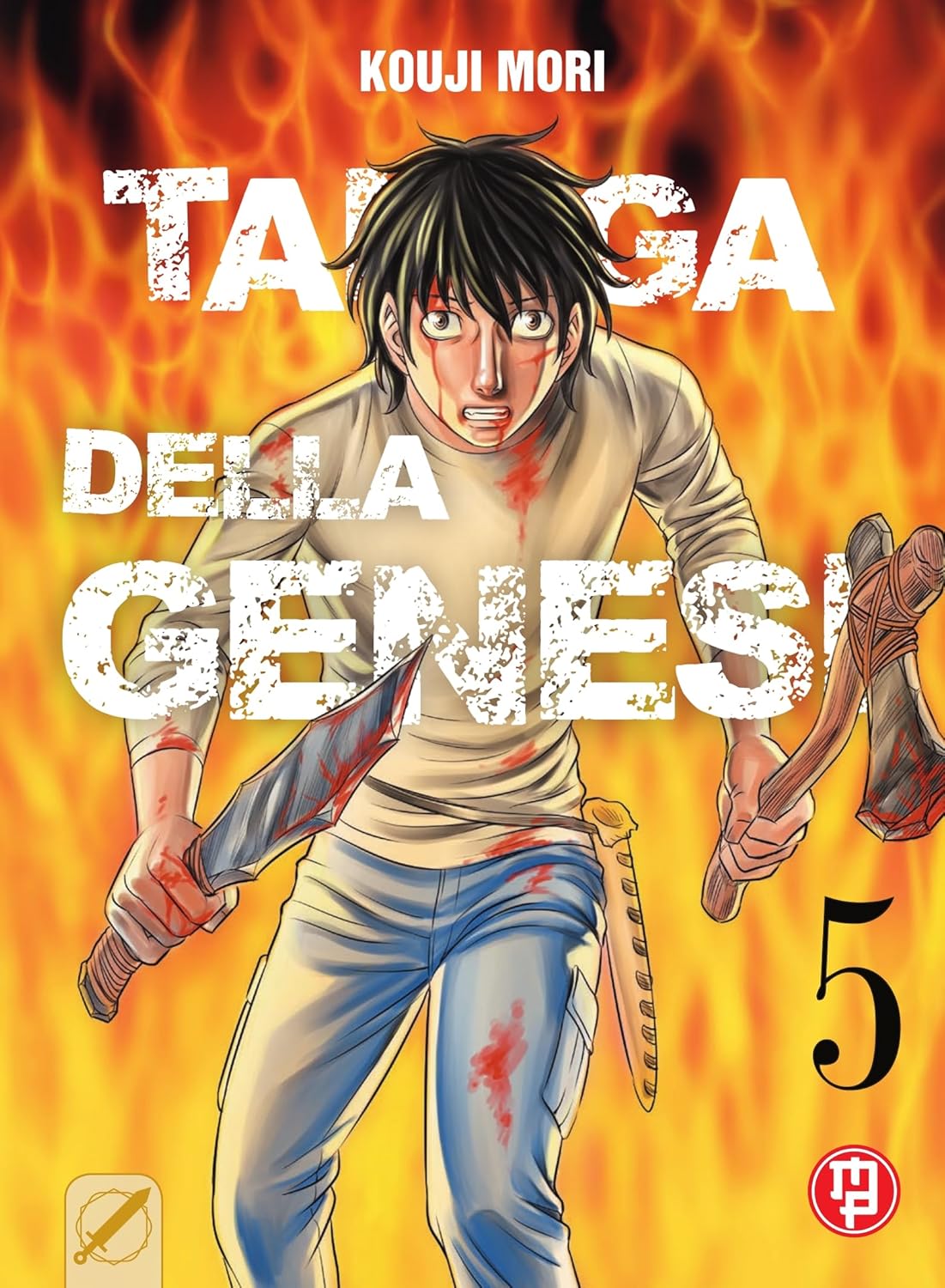 Taiga della Genesi, Vol. 5 book cover