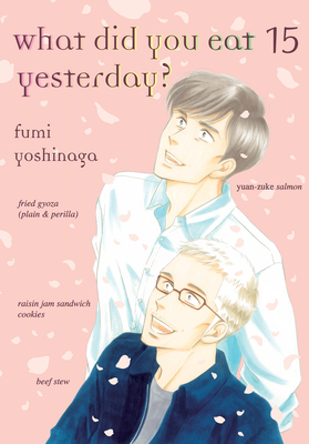 きのう何食べた? 15 book cover