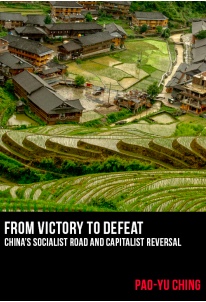 New Roads book cover 1