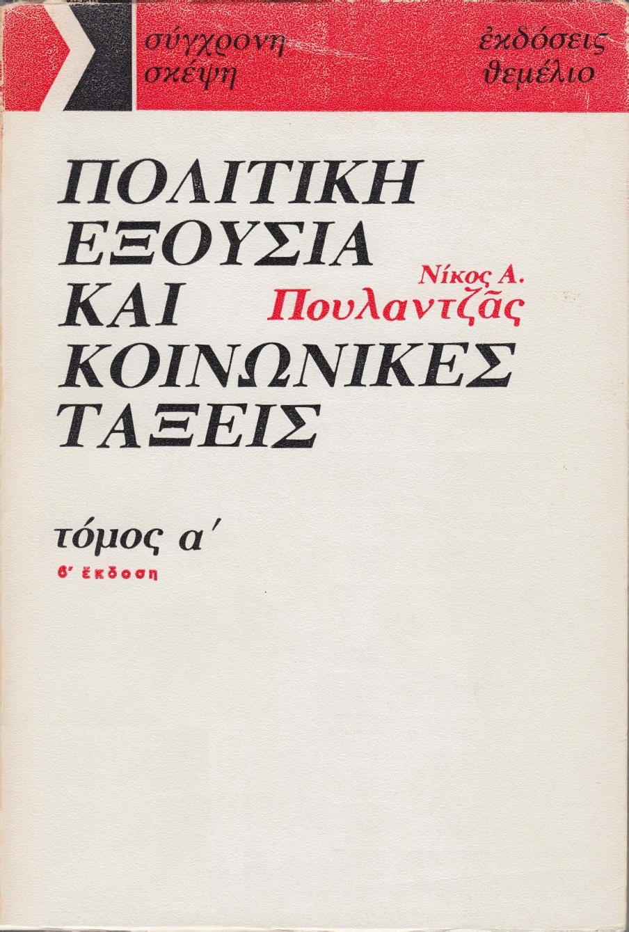 Pouvoir Politique Et Classes Sociales I book cover