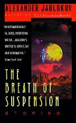The Breath of Suspension book cover