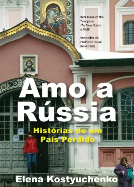 Amo a Rússia. Histórias de um país perdido. book cover