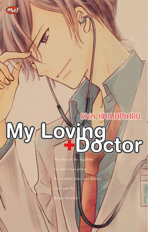北三（ほくさん）大学医学部附属病院 [Hokusan Daigaku Igakubu Fuzoku Byōin] book cover 3