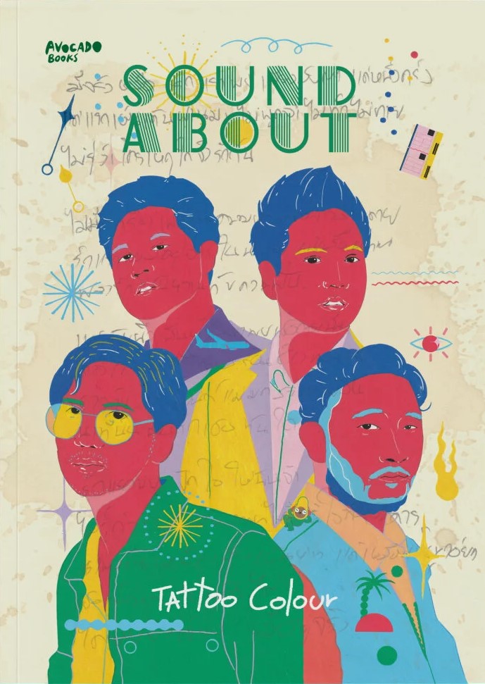 Sound About book cover
