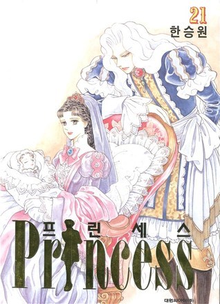 Princess 21 book cover