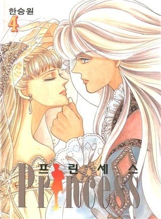 Princess 4 book cover
