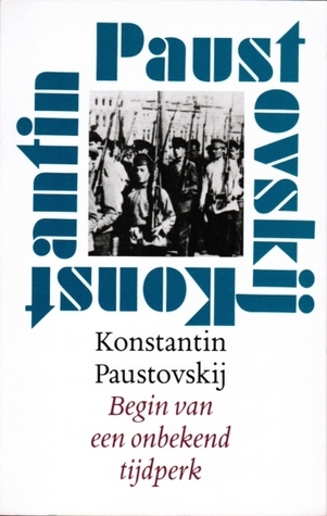 Повесть о жизни book cover 3