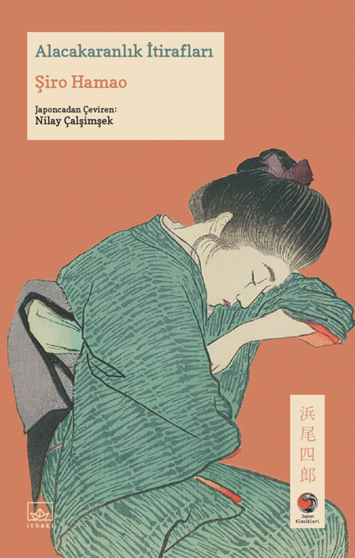 Alacakaranlık İtirafları book cover