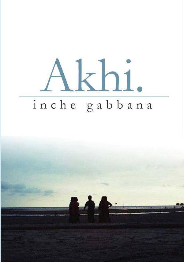 Akhi book cover