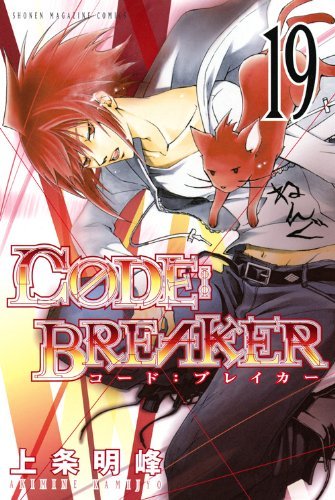 Code book cover