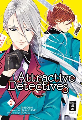 美少年探偵団 book cover 1