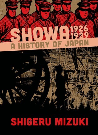 昭和史 / Shōwa-shi: 4 volumes book cover 1