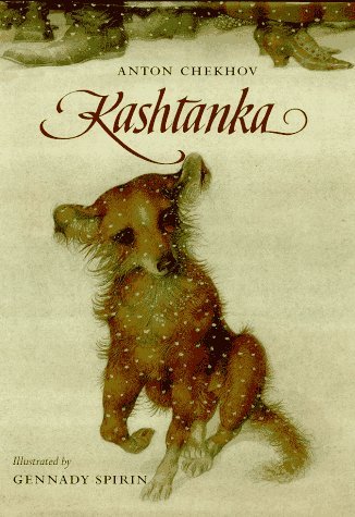 Kashtanka book cover