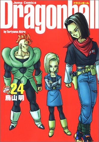 Dragon Ball. Ultimate Edition, Vol. 24 book cover