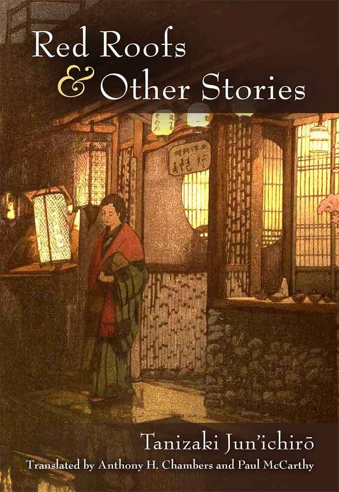 Red Roofs and Other Stories (Volume 79) book cover