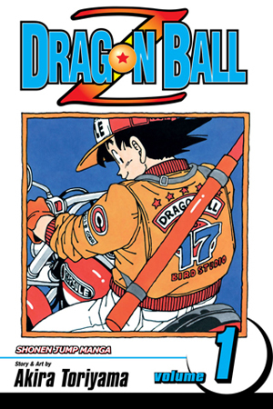 Dragon Ball Z book cover 1