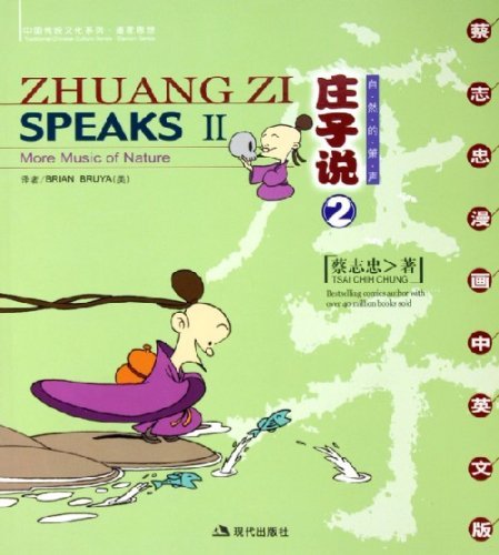 Zhuangzi Speaks II book cover