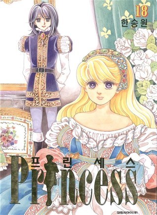 Princess 18 book cover
