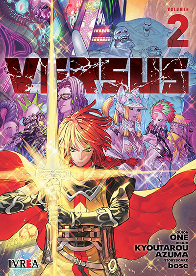 バーサス (Versus) book cover 2