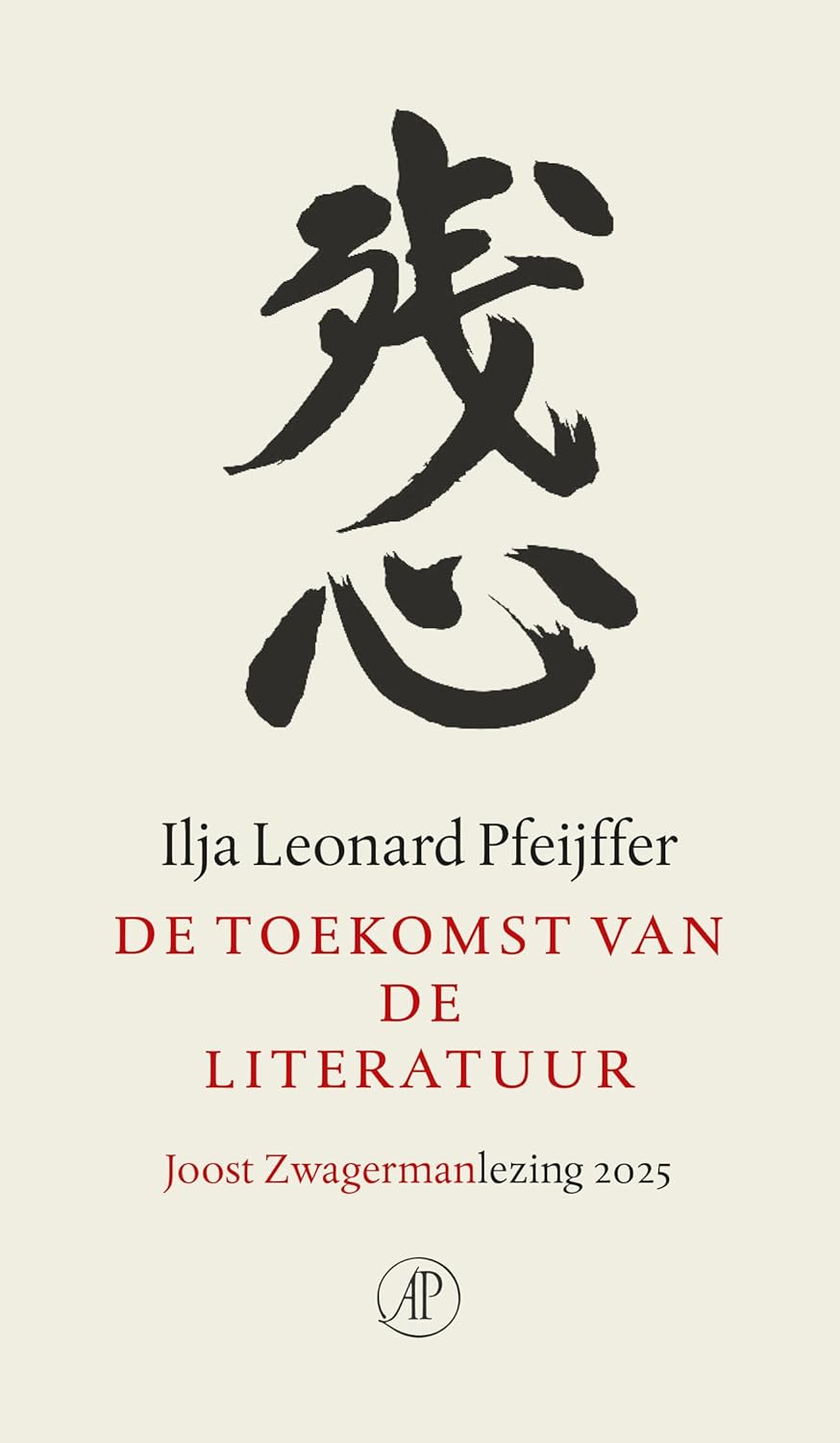 De toekomst van de literatuur book cover