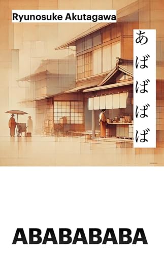 Ababababa book cover