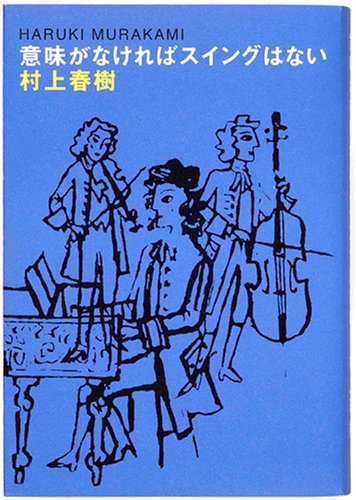 Without Meaning, There's No Need for Confession book cover