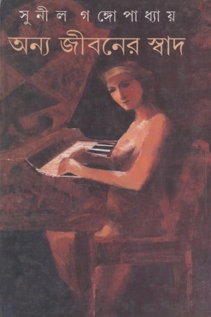 A Taste of Another Life book cover