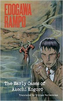 The Early Cases of Akechi Kogoro book cover