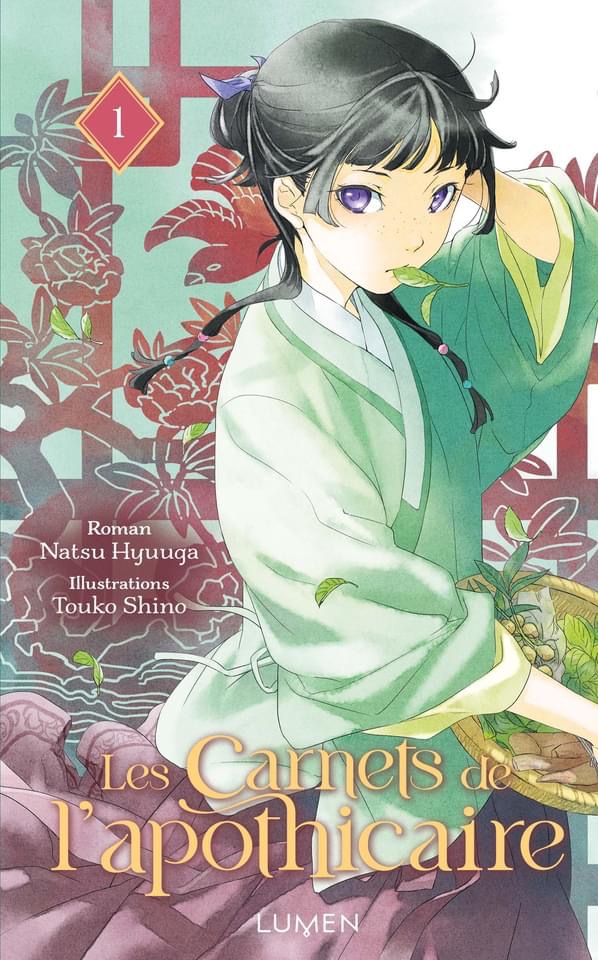The Apothecary Diaries Light Novel book cover 1