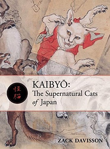 Kaibyō book cover