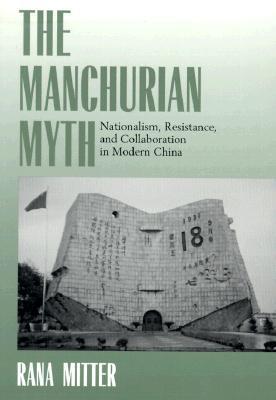 The Manchurian Myth book cover